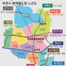 3기 신도시 부천 대장지구 대형 호재 대장~홍대선 복선전철 '속도' 이미지
