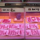 정가대박집 이미지