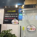 천안 두정동 가성비 돼지갈비&amp;함흥냉면맛집 #정든수갈비