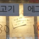 엔제리너스 신모라 네이버블로그