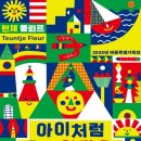 (주) 리소코리아