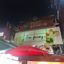 보람투뿔한우 이미지