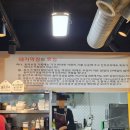 엄마손막창