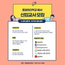 동암야학 이미지