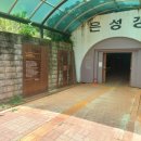 은성기술공사 이미지