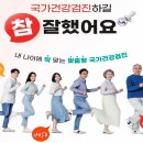 혈액암 투병 팔백아흔세(893) 번째 날 편지, 1 (안부, 소식) - 2023년 2월 16일 목요일 이미지