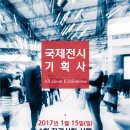 미래기획사 이미지