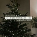 히너 | 연말 데이트룩 에겐녀 치마 코디 정보 모음🪽