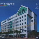 청주아이엠재활학교 개교식 이미지