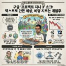 금은산업
