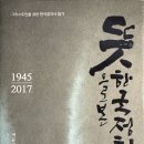 그리스도인을 위한 한국 정치사 읽기/안태형 이미지