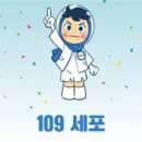 유미 | 뮤지컬 〈유미의 세포들〉후기