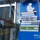 형설책방 이미지