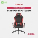 제닉스아레나 이미지