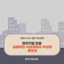 행정사사무소정음 이미지