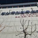 계산국민체육센타 이미지