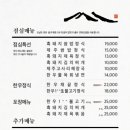 제주돗날