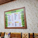 인주막창 이미지