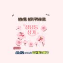 오성부동산중개사무소 이미지