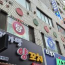 오거리당구장 | 부평 굴포천 스카이 당구장, 깔끔하고 착한 가격