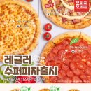 1인.용피자 광교중흥점 네이버블로그