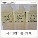 새라마켓