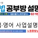 성북구,남양주게시대 현수막 주문합니다. 이미지