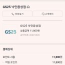 잠자리펜션민박 이미지