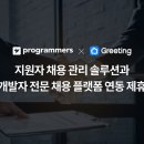 연동 이미지