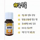 보배약국 이미지