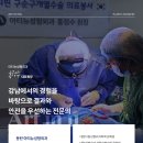 아티뉴성형외과의원 | 동탄눈매교정 여러 각도의 시각으로 보아야