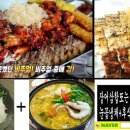 통통장어 이미지