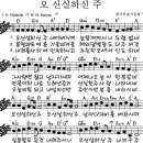 은파피아노음악학원 이미지