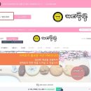커피콩콩 이미지