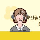 중부공인중개사사무소 이미지