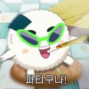 을지골뱅이