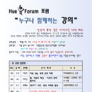 신화로 세계여행 이미지
