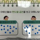 시립은계한양수자인어린이집 이미지