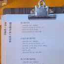 알마튜나 이미지