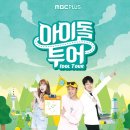 포스트텍 이미지