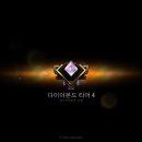 피닉스다이아