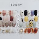 이즈네일 - 파주시 | 이즈네일