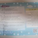 다산약국 | 다산 삼성탑 정형외과 방문 후기와 목디스크 판정