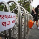 대구농업마이스터고등학교 이미지