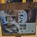 2024-02-0041 | [후쿠오카/다이묘] 후쿠오카 다이묘 이자카야 예약 실수 후기｜자릿세·예약금 이중으로 냄 | 하츠유키