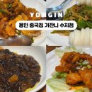 신봉3로12번길 이미지