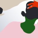 새라