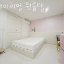 수원 인계동 고시원 스테이히얼 원룸텔 가격과 리뷰 후기