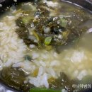 초록다슬기