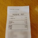 바르다김선생 군포시청점 | [바르다김선생] 군포시청점 솔직후기